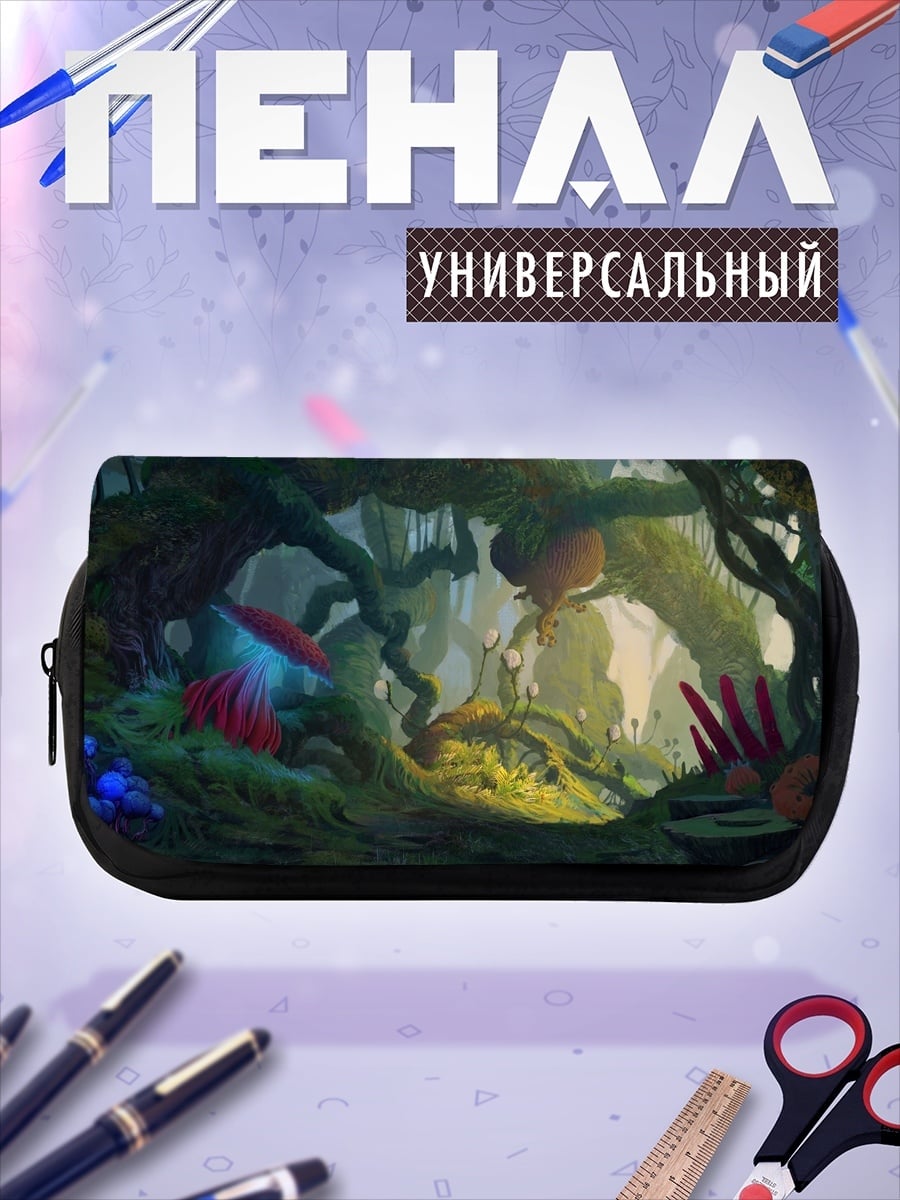 Пенал-косметичка Фантастический лес