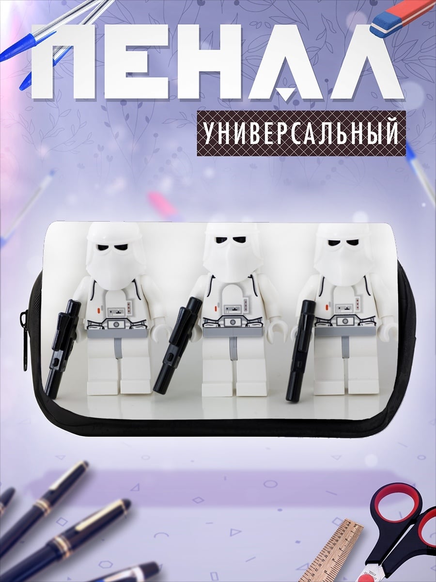 Пенал-косметичка Снежные штурмовики Лего