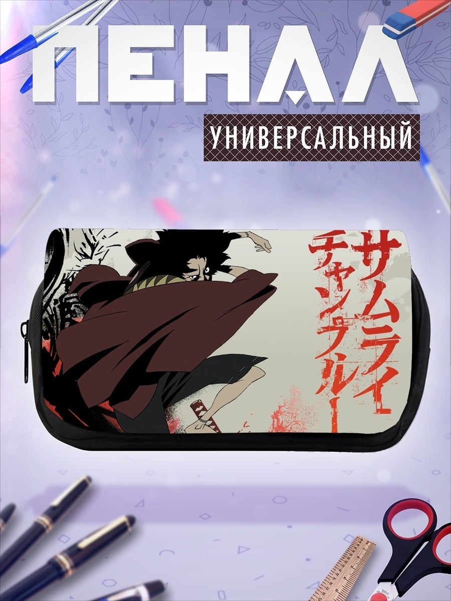 Пенал-косметичка Самурай Чамплу