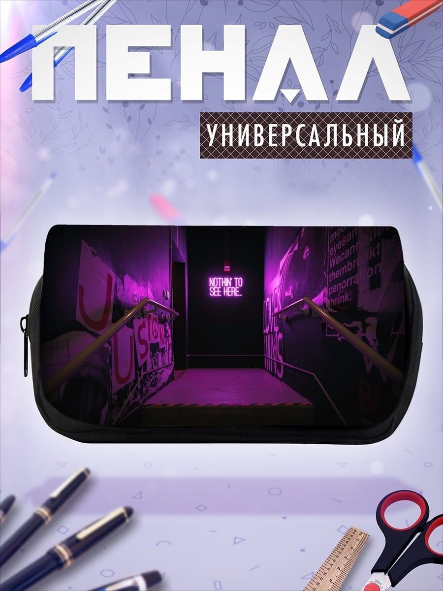 Пенал-косметичка Неоновый коридор