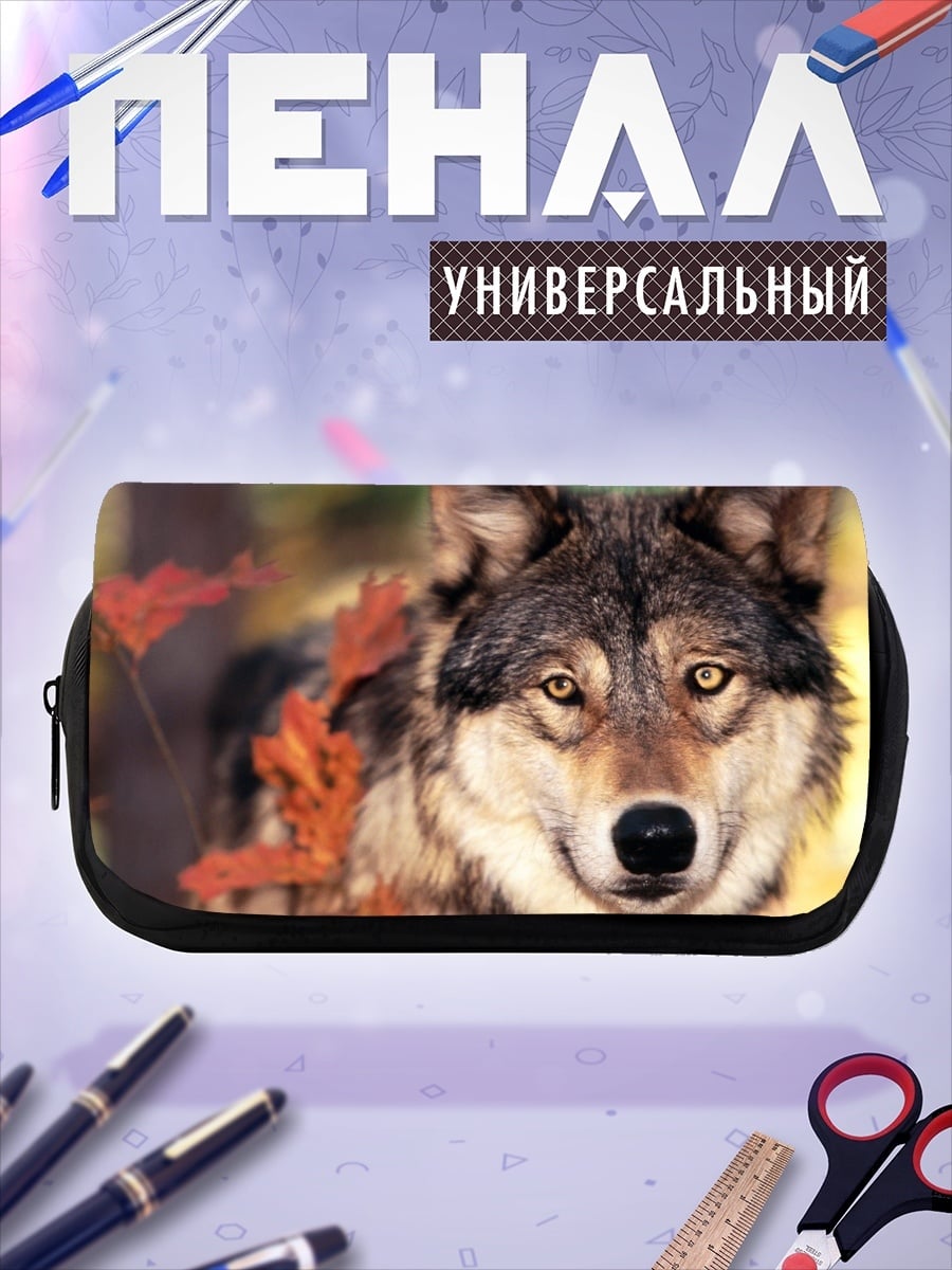 Пенал-косметичка Волк осенний лес