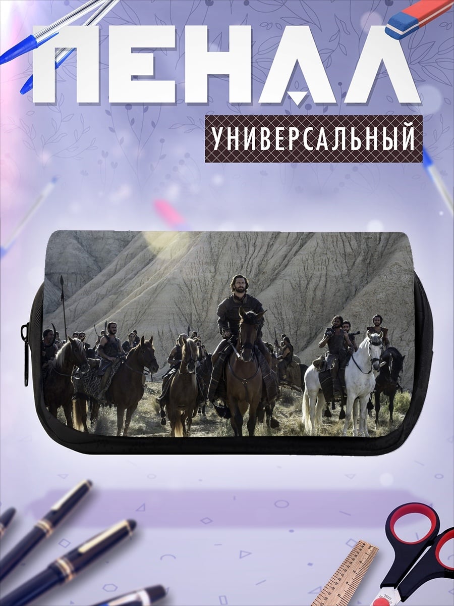 Пенал-косметичка Всадники пустыни