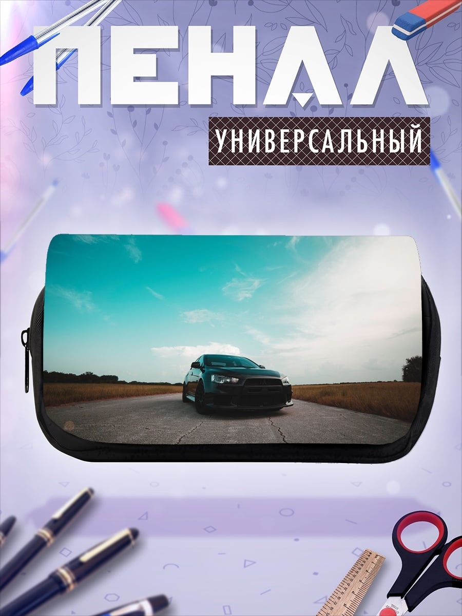 Пенал-косметичка Спортивный автомобиль