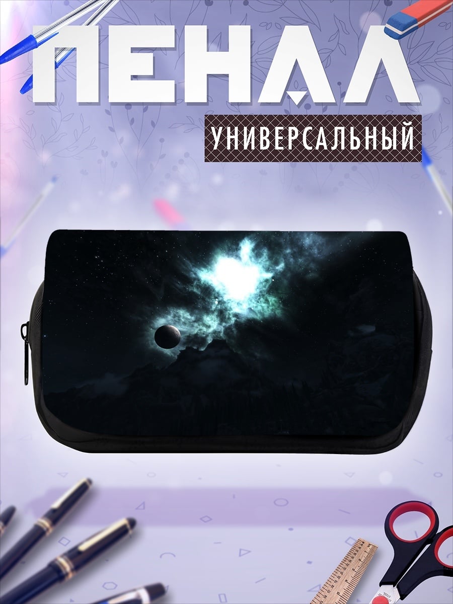 Пенал-косметичка Космическая туманность