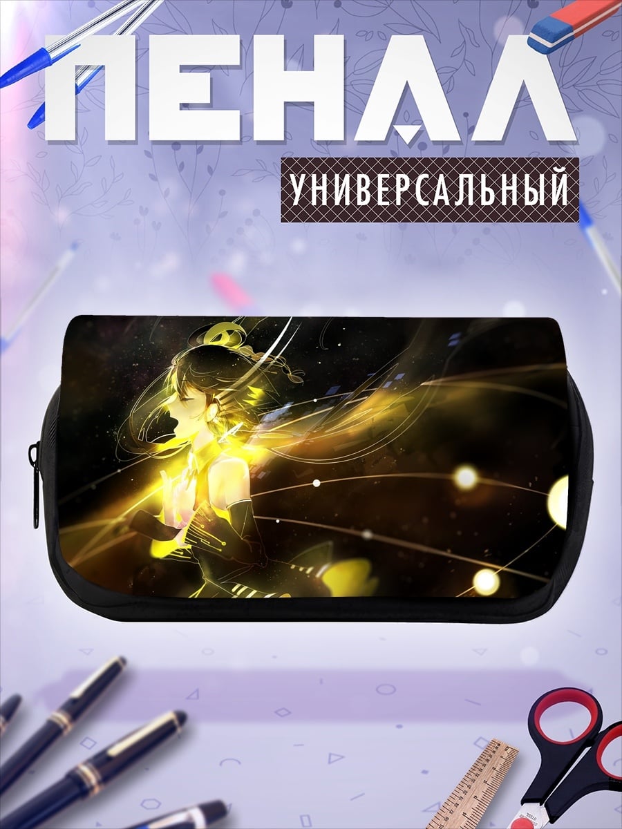 Пенал-косметичка Девушка космоса