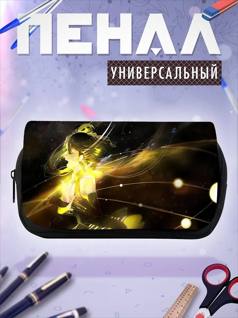 Пенал-косметичка Девушка космоса
