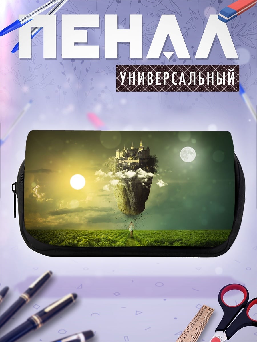 Пенал-косметичка Парящий город дня