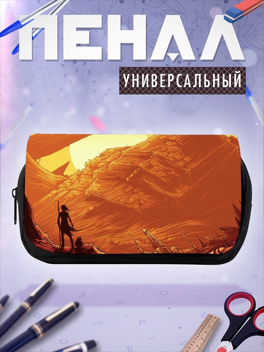 Пенал-косметичка Пустынный пейзаж с воином