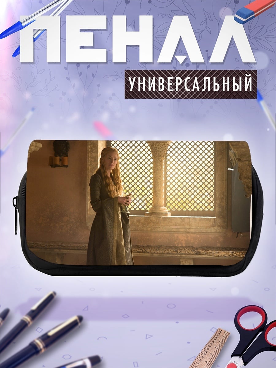 Пенал-косметичка Королева в окне