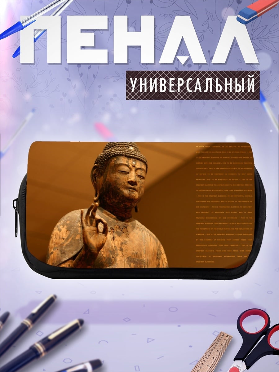 Пенал-косметичка Древняя статуя Будды
