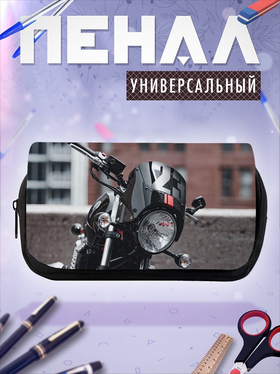 Пенал-косметичка Мотоцикл на фоне города