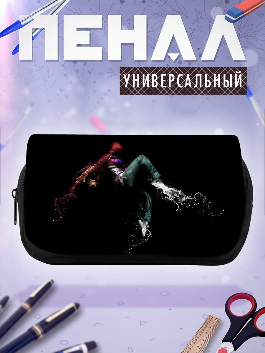 Пенал-косметичка Танцующий силуэт