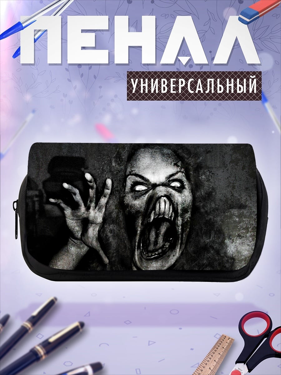 Пенал-косметичка Ужасающая женщина-монстр