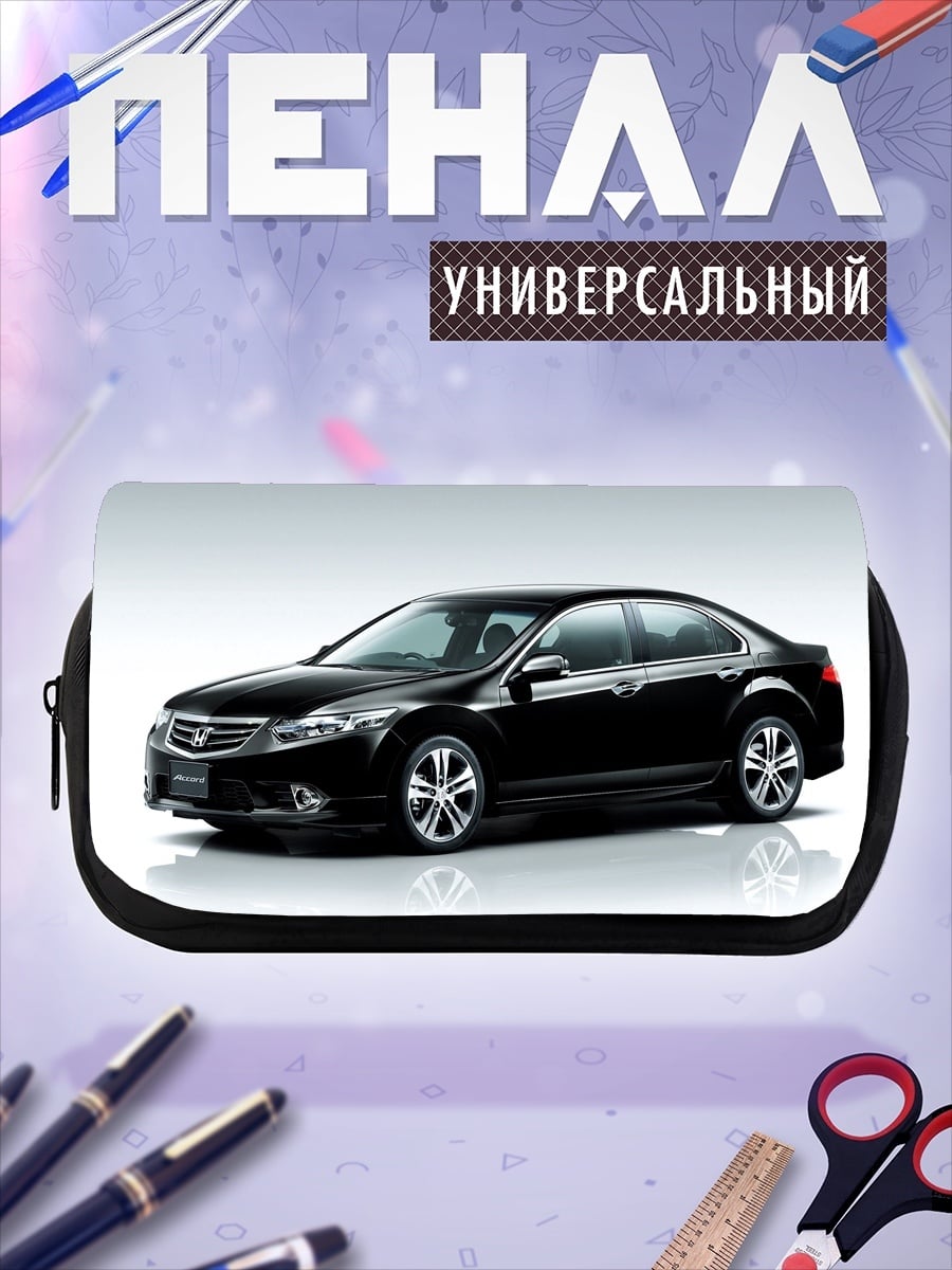 Пенал-косметичка Черный седан