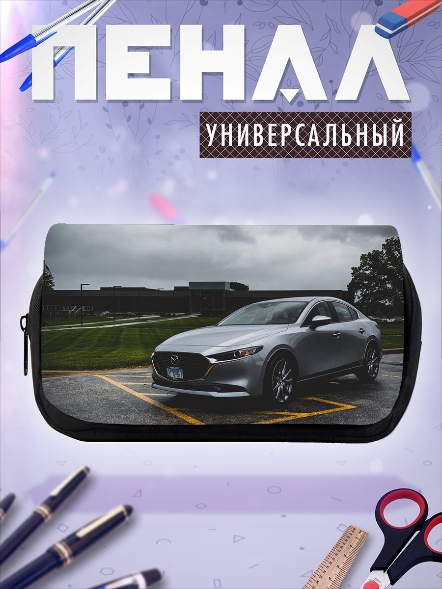 Пенал-косметичка Серебристый седан