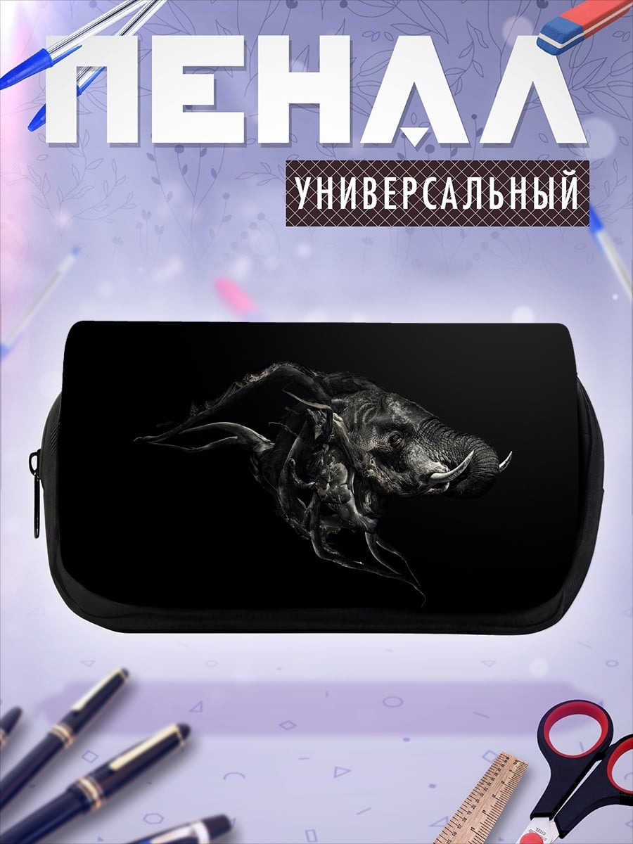 Пенал-косметичка Голова кабана