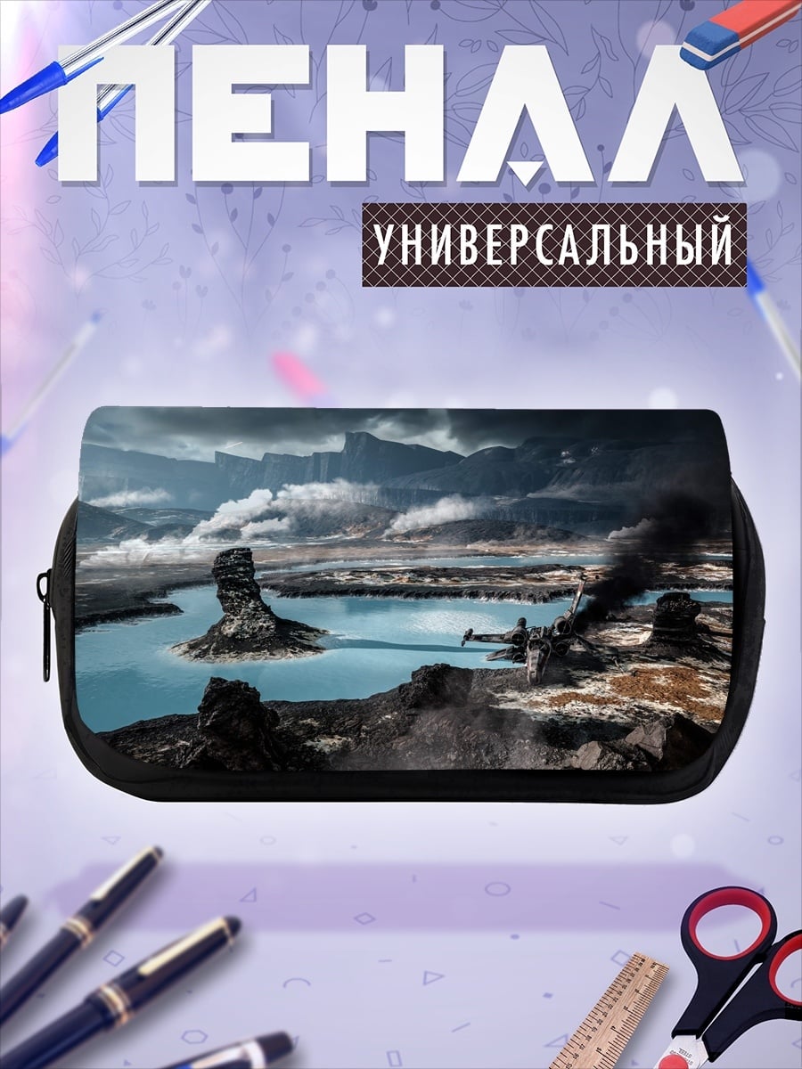 Пенал-косметичка Фантастический пейзаж