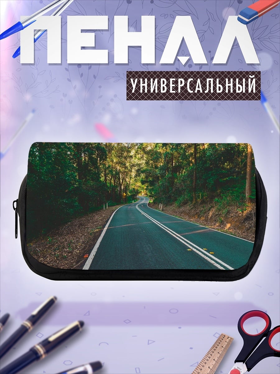 Пенал-косметичка Лесная дорога