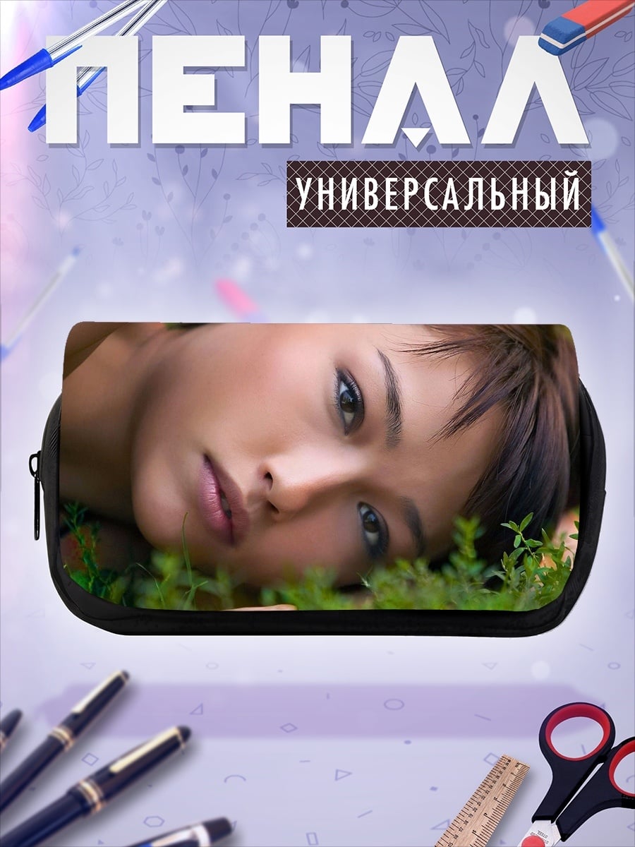 Пенал-косметичка Девушка в траве