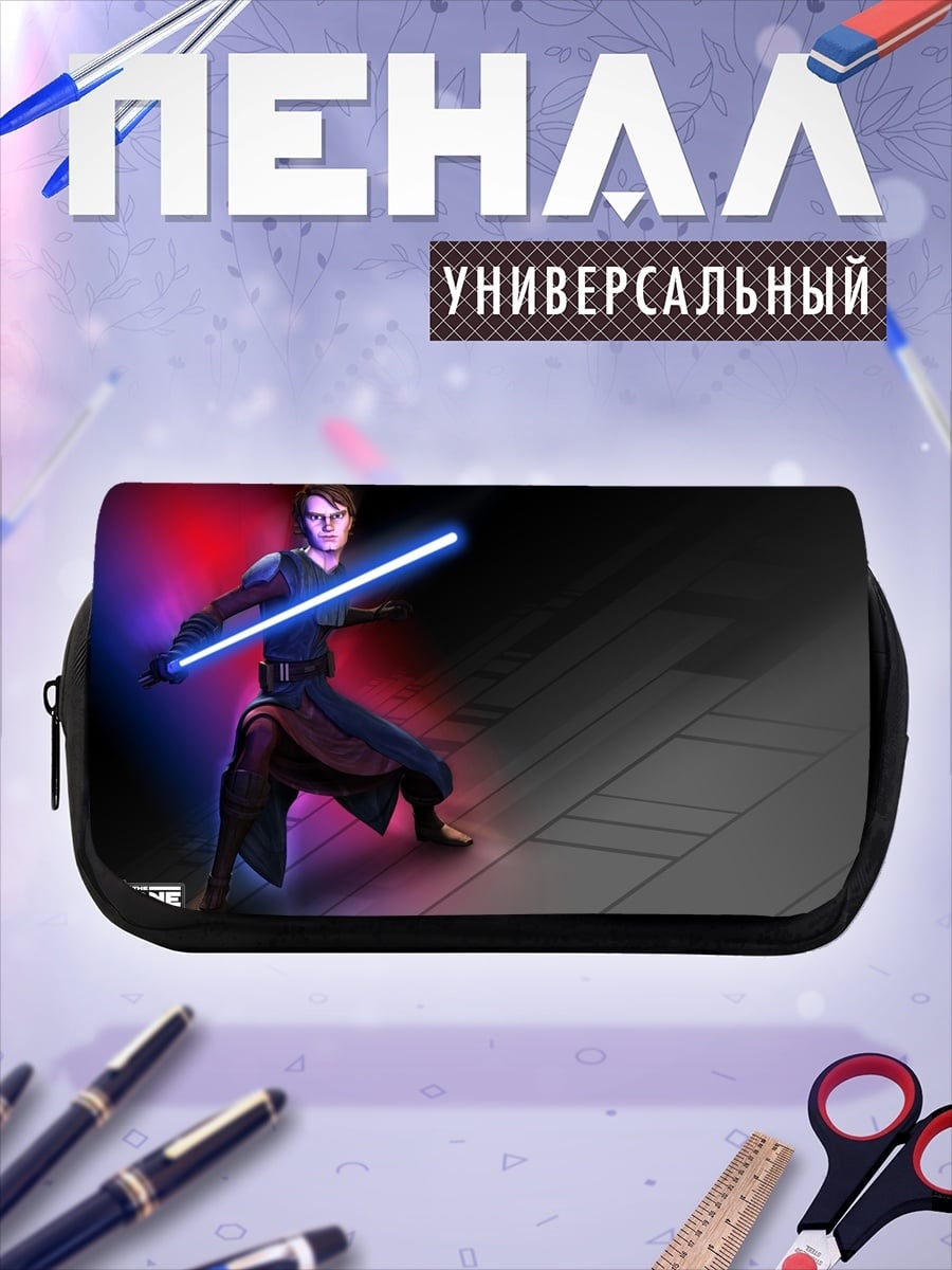 Пенал-косметичка Аниме герой с мечом