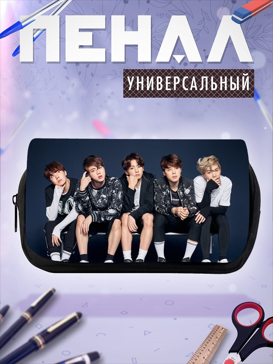 Пенал-косметичка K-pop группа BTS