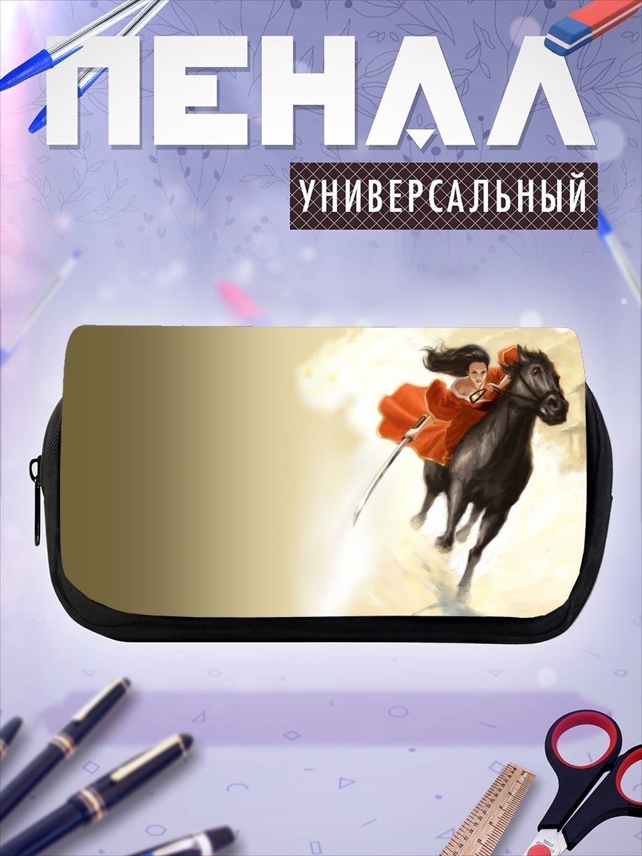 Пенал-косметичка Девушка на коне