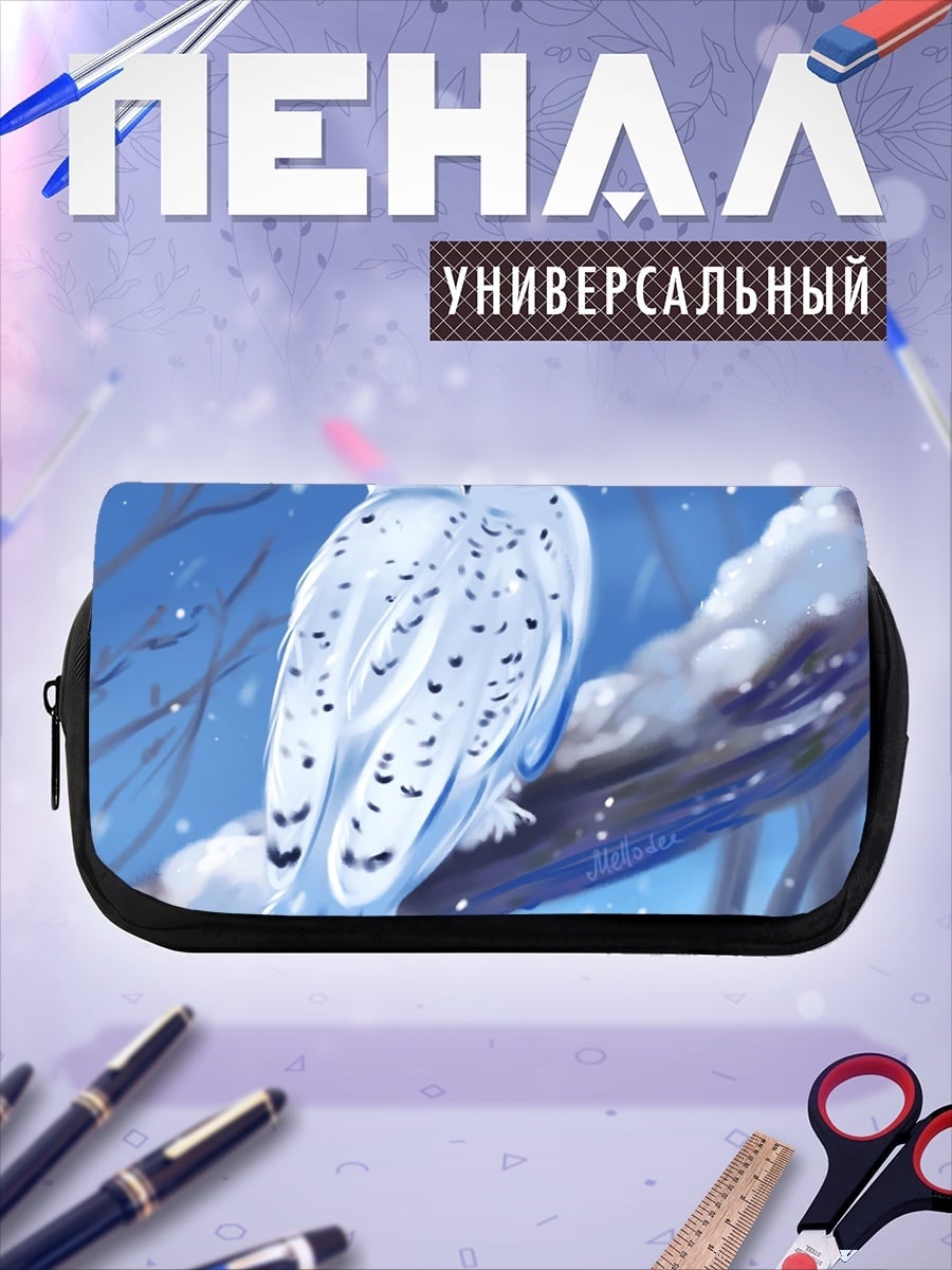Пенал-косметичка Белая сова зимой
