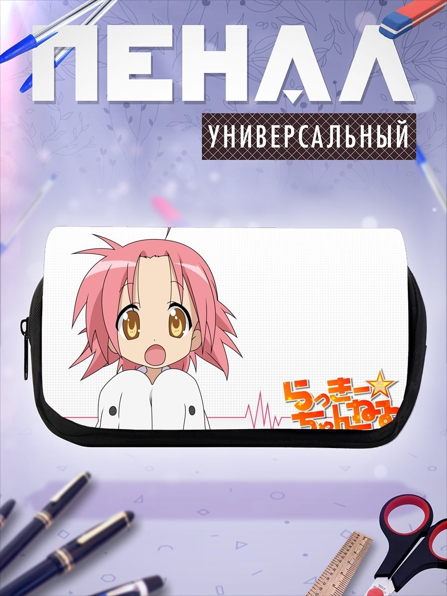 Пенал-косметичка Аниме девочка Коноха