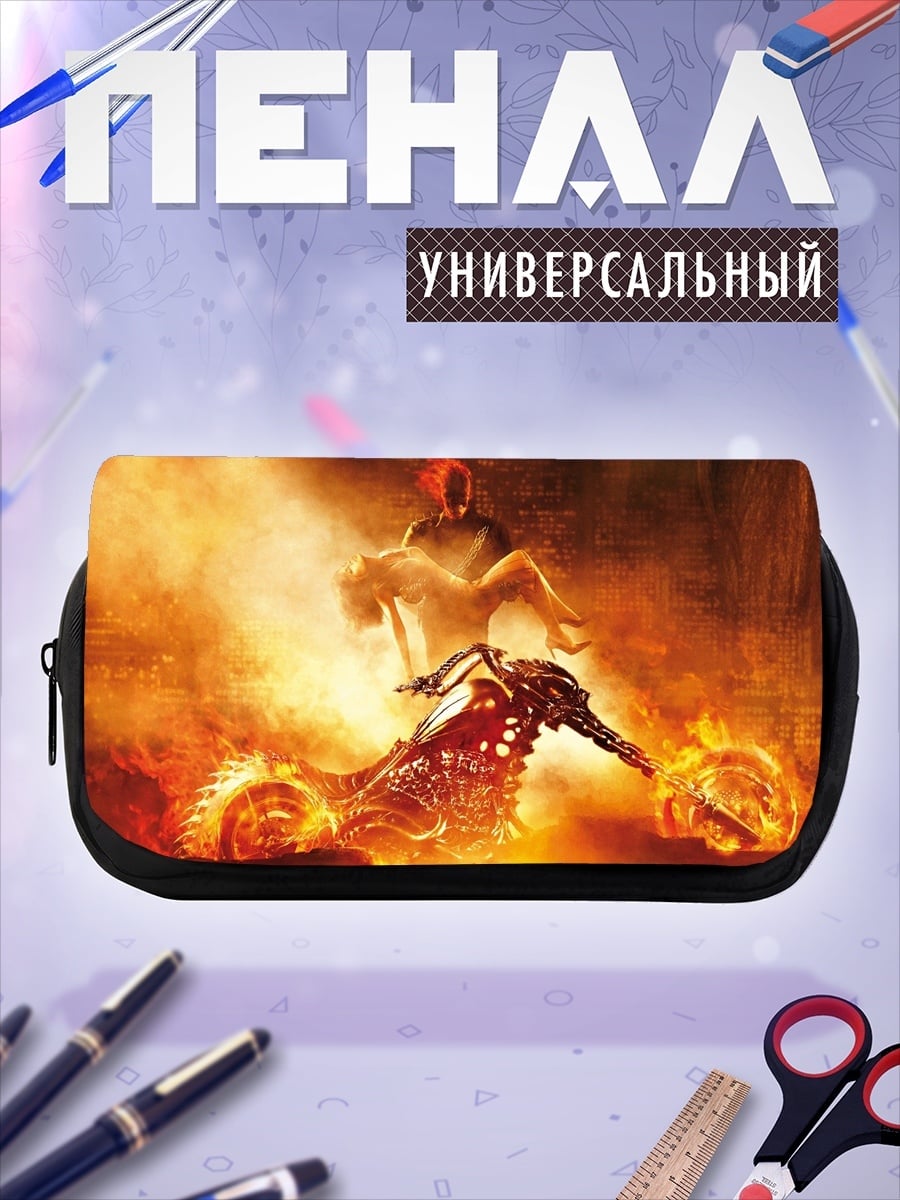 Пенал-косметичка Призрачный гонщик