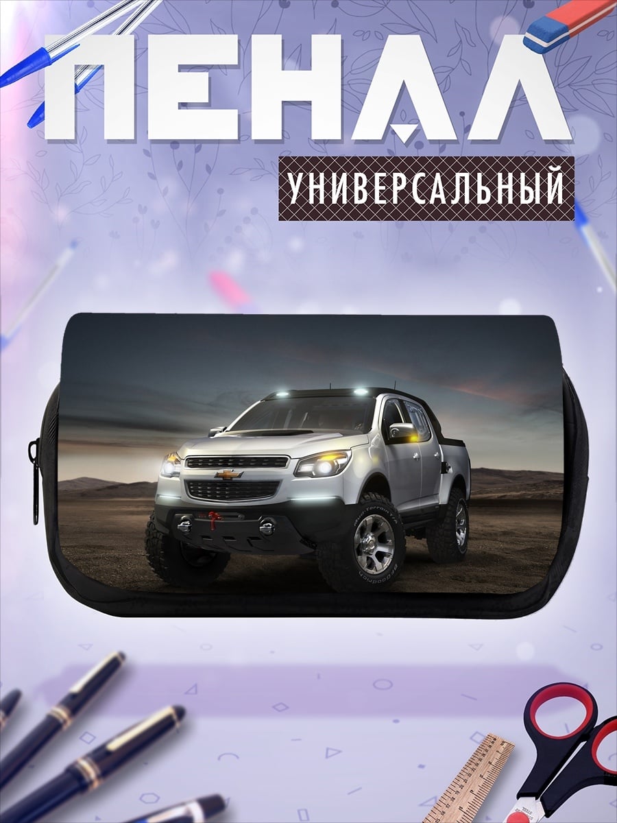 Пенал-косметичка Внедорожник Chevrolet Colorado