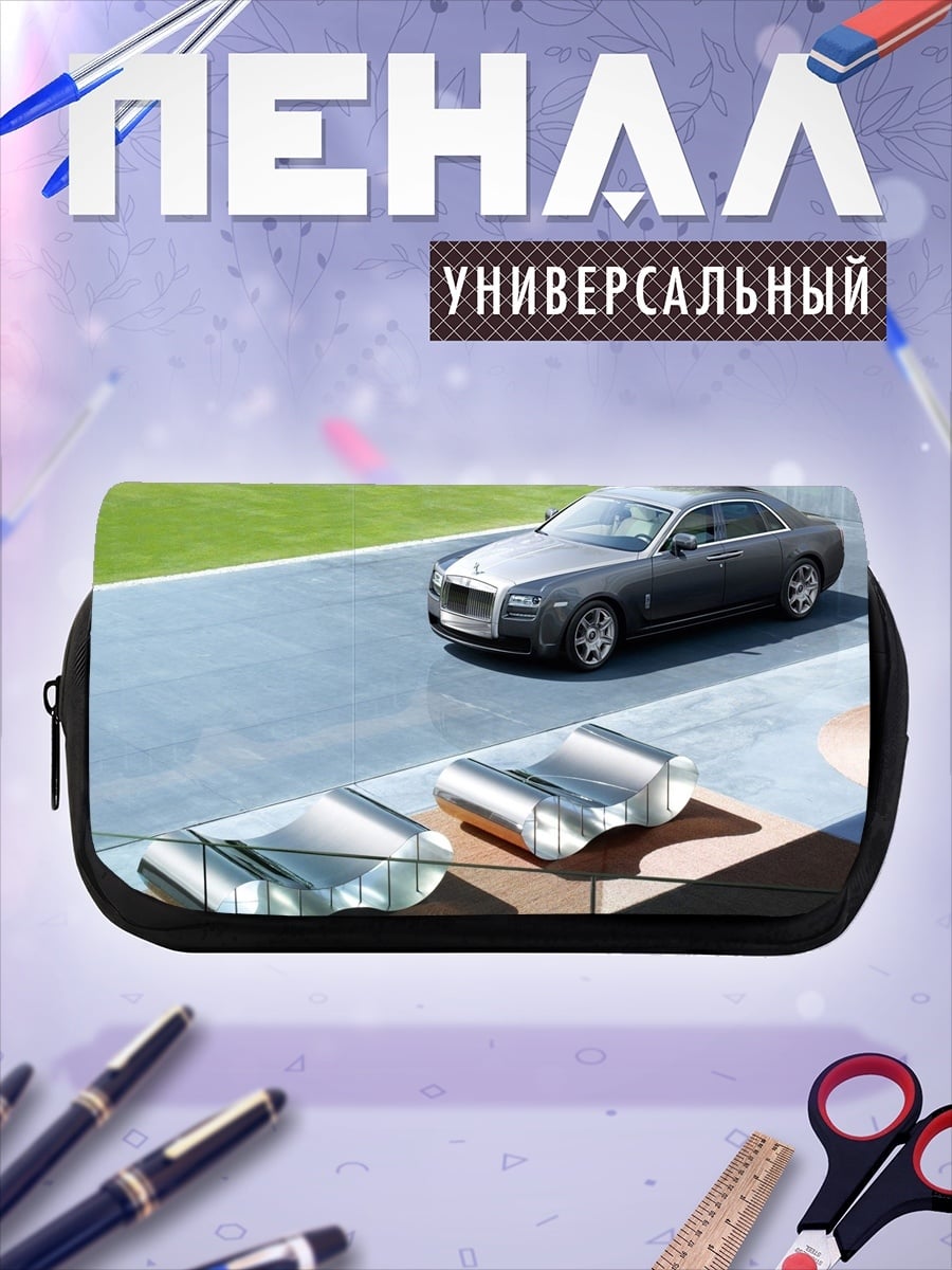 Пенал-косметичка Rolls-Royce Ghost