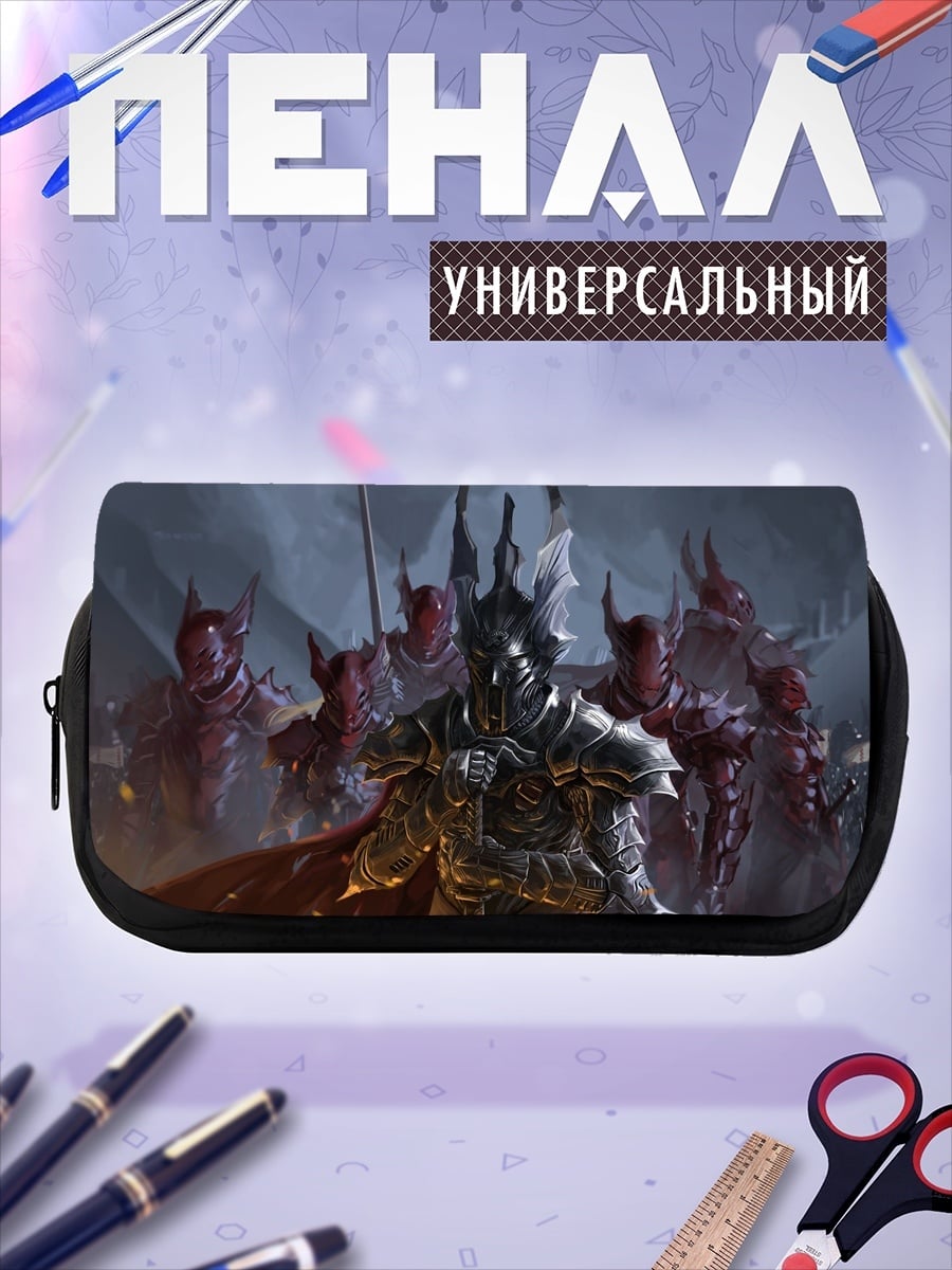 Пенал-косметичка Армия нежити