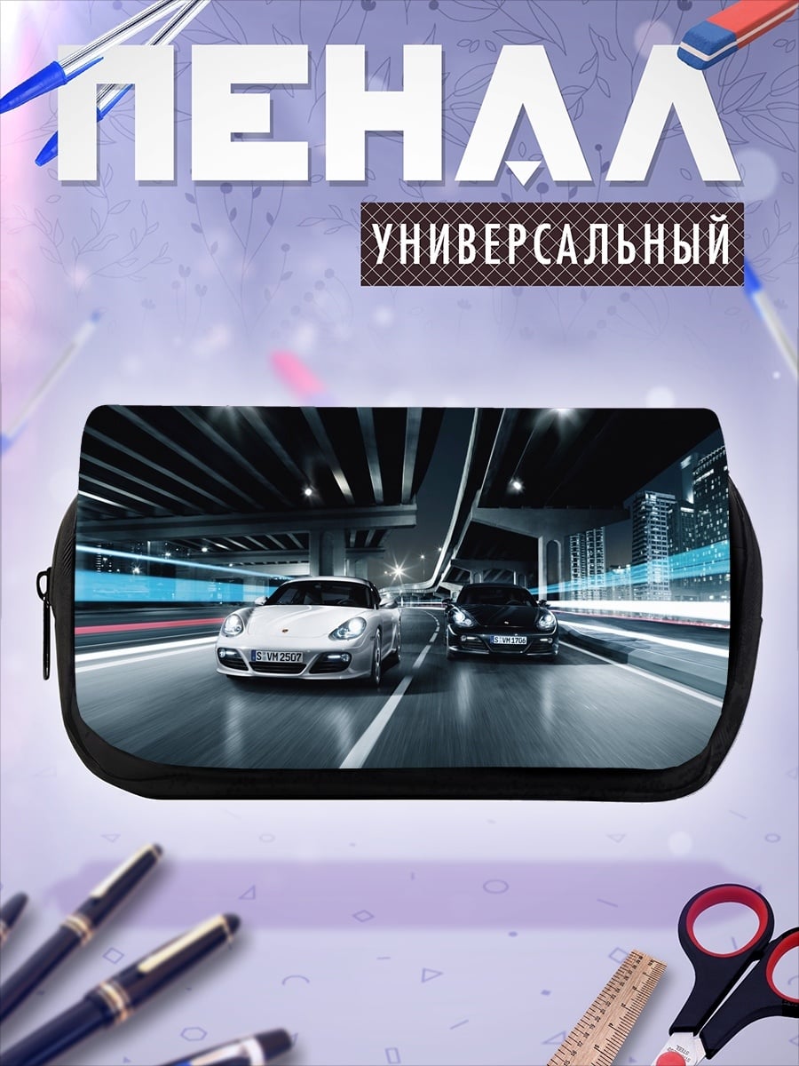Пенал-косметичка Ночная гонка