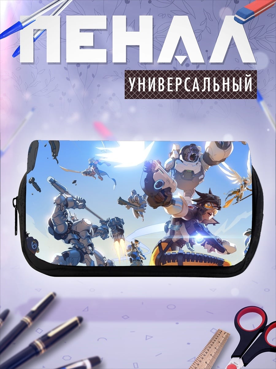 Пенал-косметичка Герои Overwatch в бою