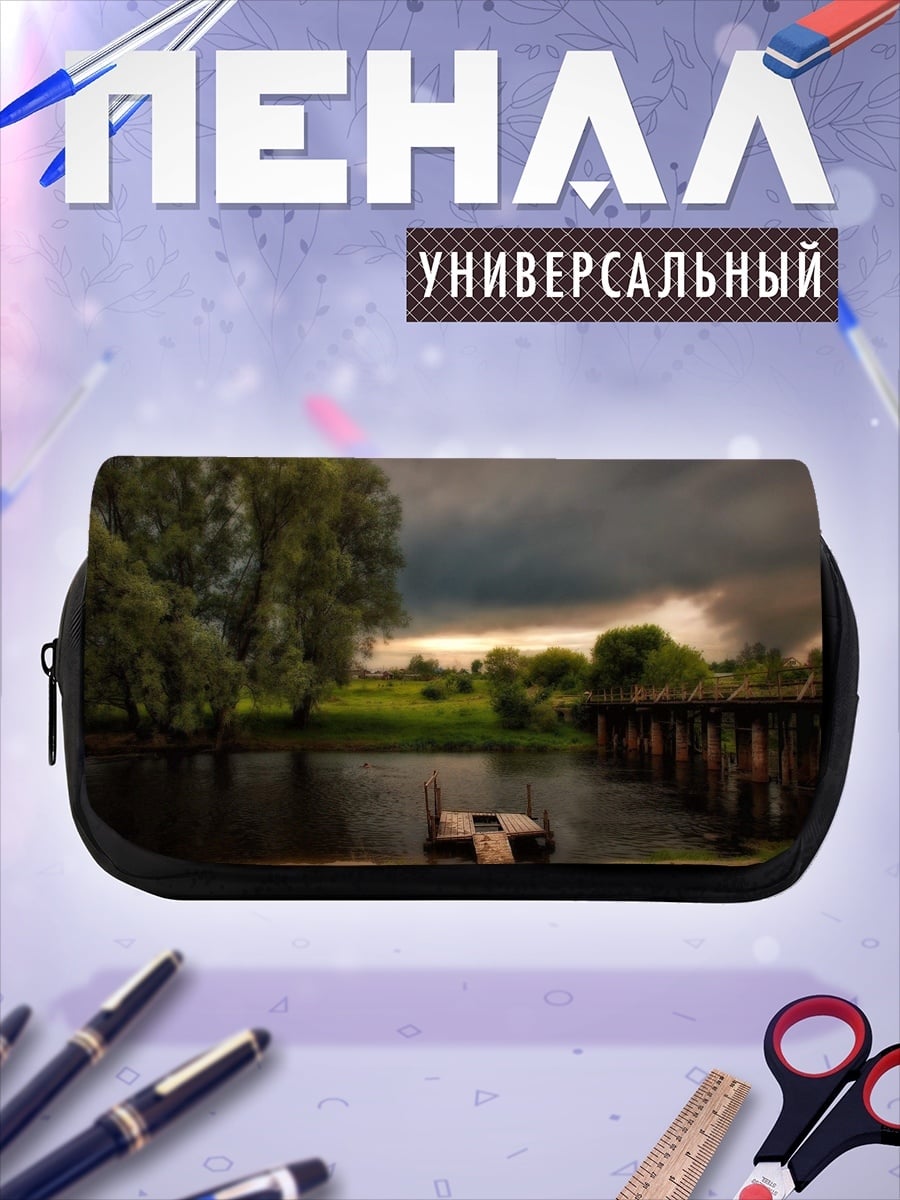 Пенал-косметичка Заброшенный причал