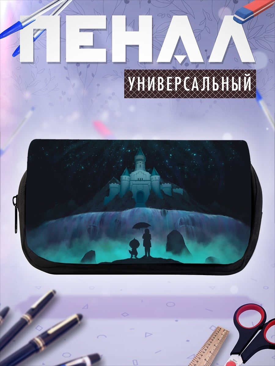Пенал-косметичка Замок над водопадом