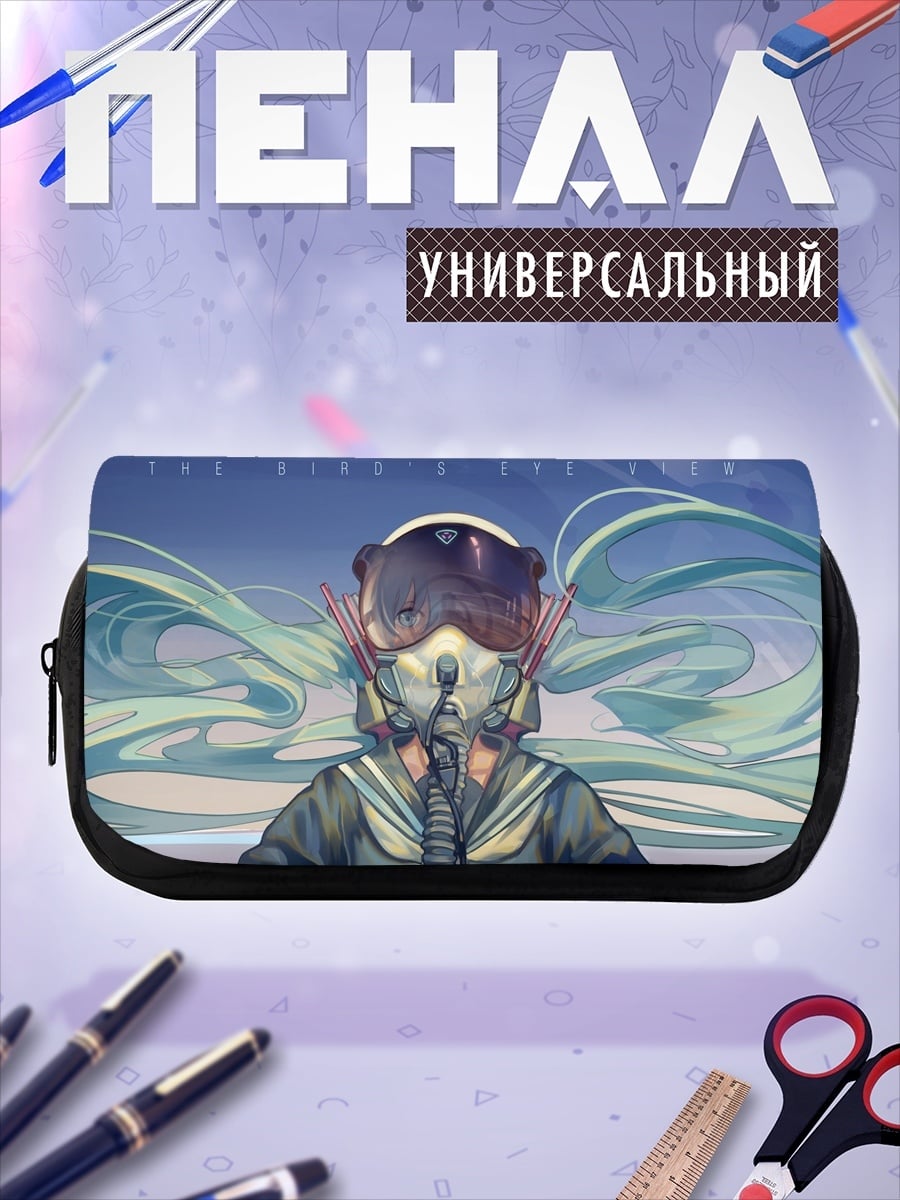 Пенал-косметичка Киберпанк девушка пилот