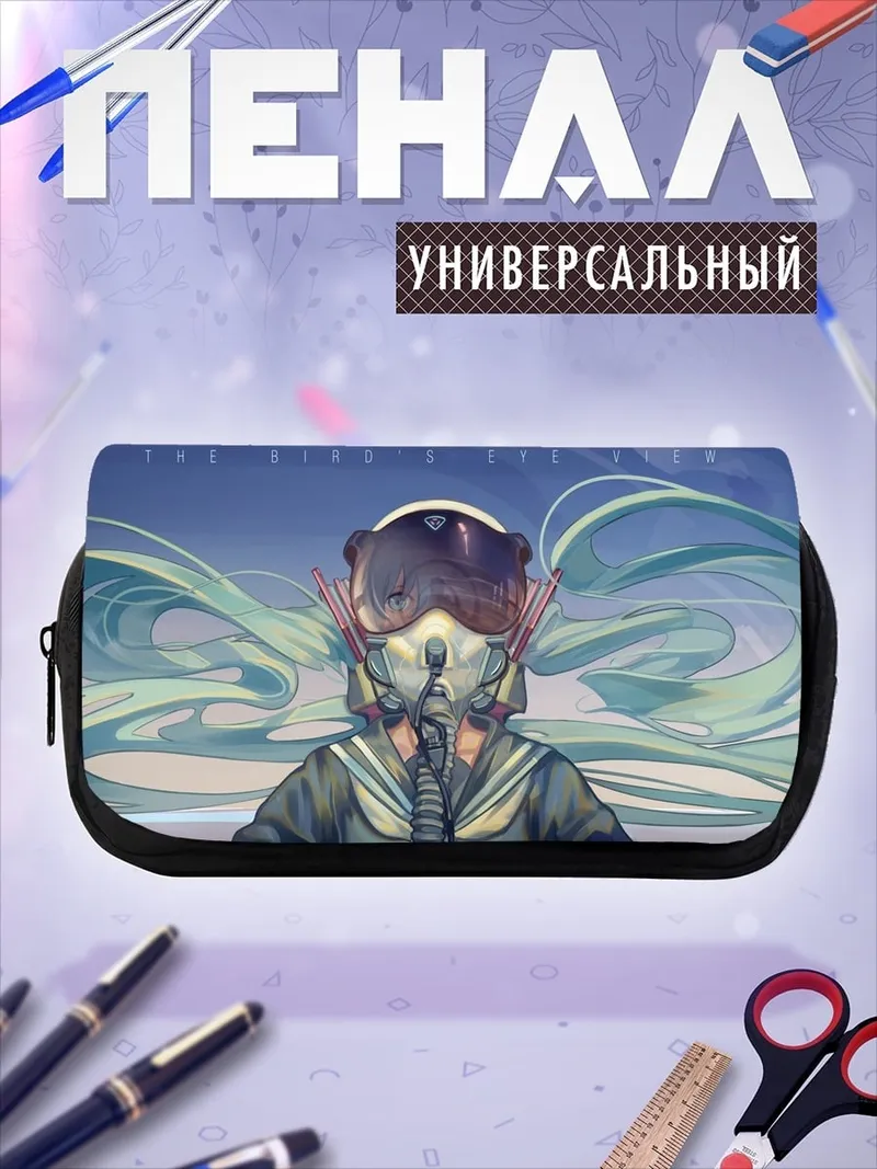 Пенал-косметичка Киберпанк девушка пилот