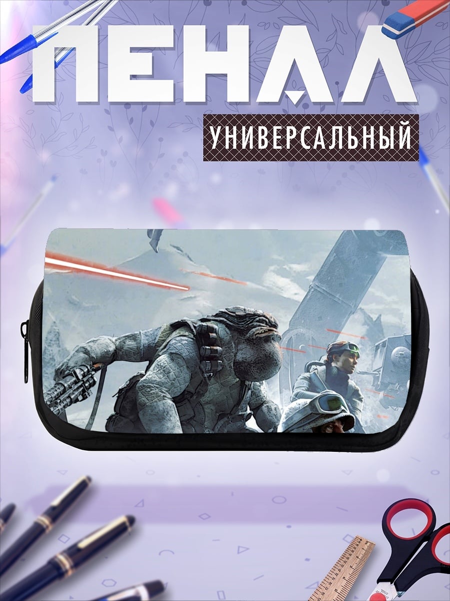 Пенал-косметичка Битва будущего