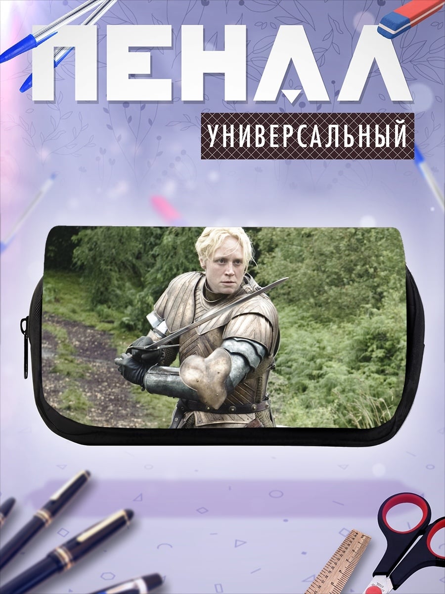 Пенал-косметичка Бриенна Тарт