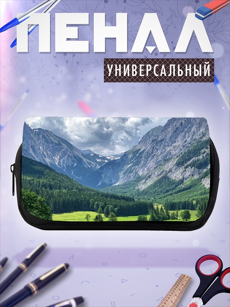 Пенал-косметичка Альпийская долина