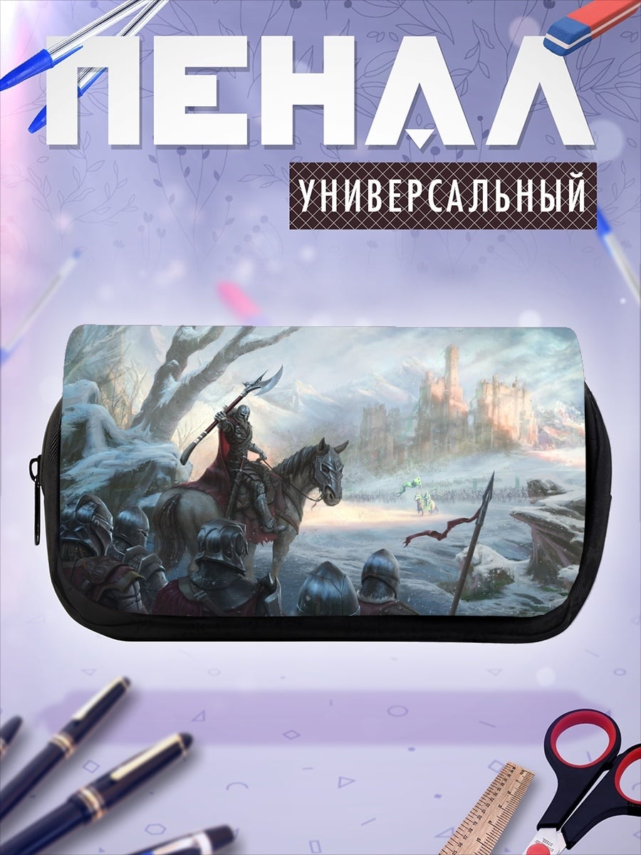 Пенал-косметичка Зимний поход
