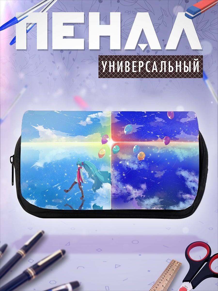 Пенал-косметичка Девушка в небе