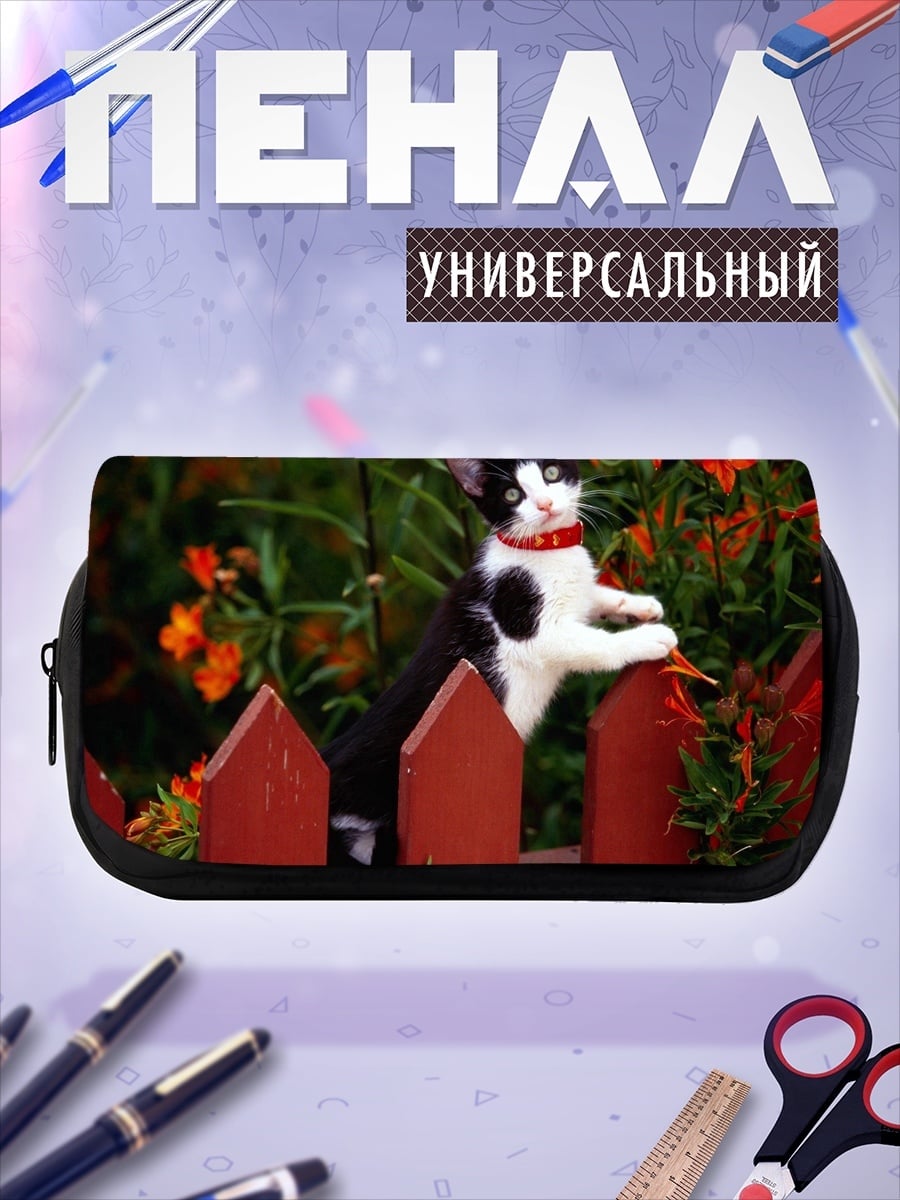 Пенал-косметичка Кот на заборе