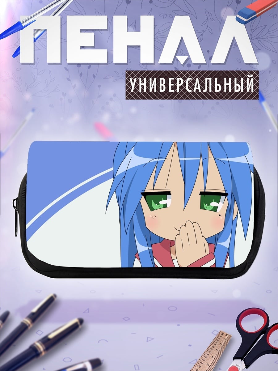 Пенал-косметичка Аниме девочка
