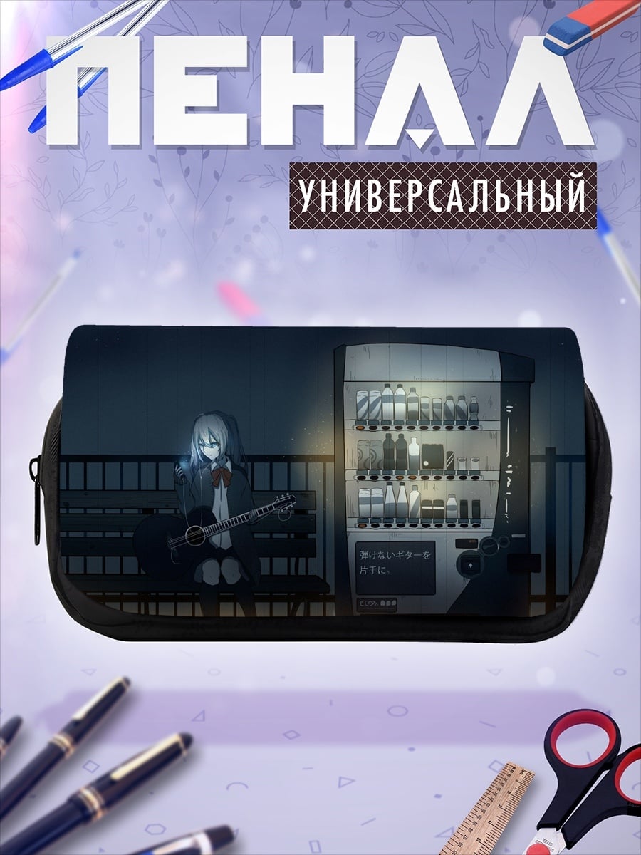 Пенал-косметичка Девушка у автомата