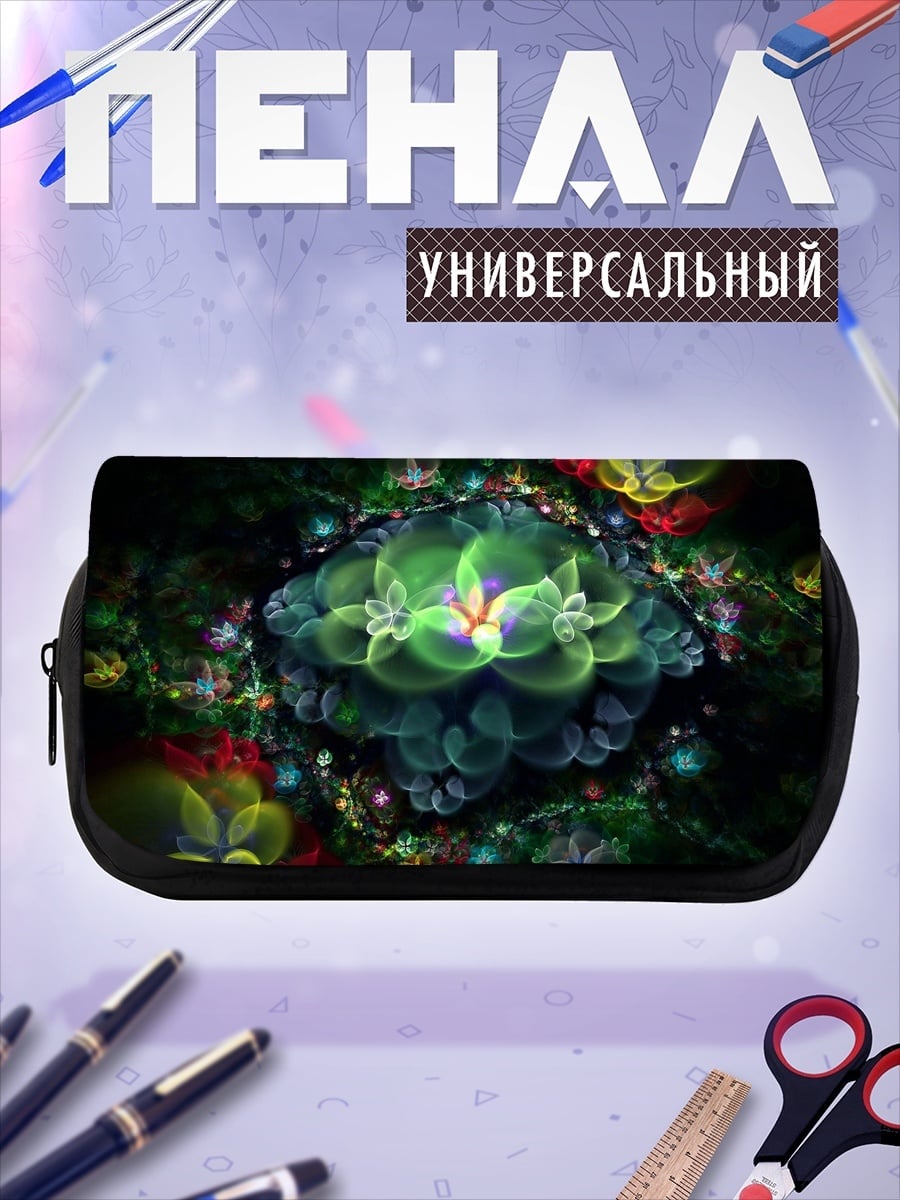 Пенал-косметичка Цветочный фрактал