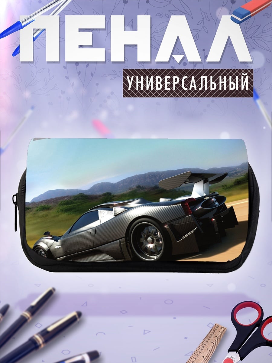 Пенал-косметичка Серый суперкар Pagani