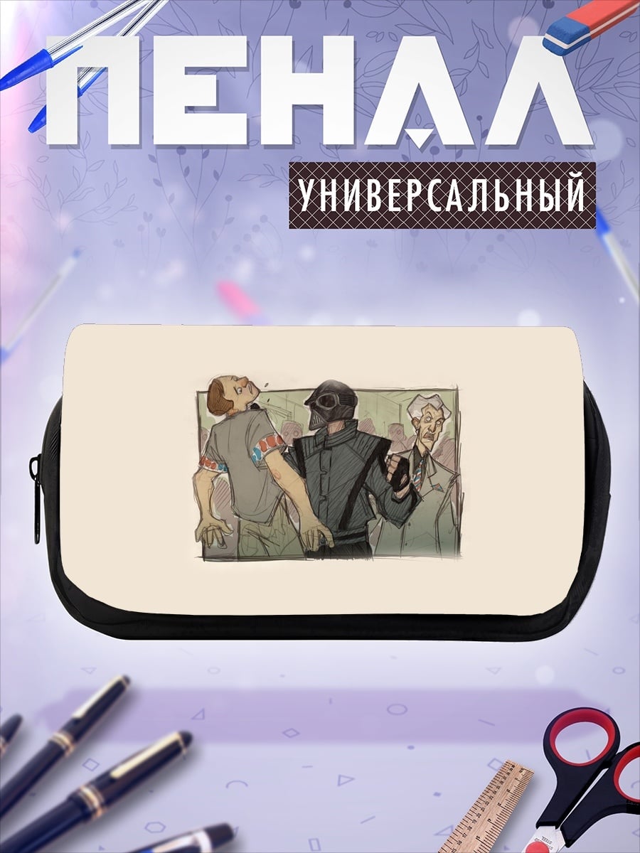 Пенал-косметичка Странная инъекция