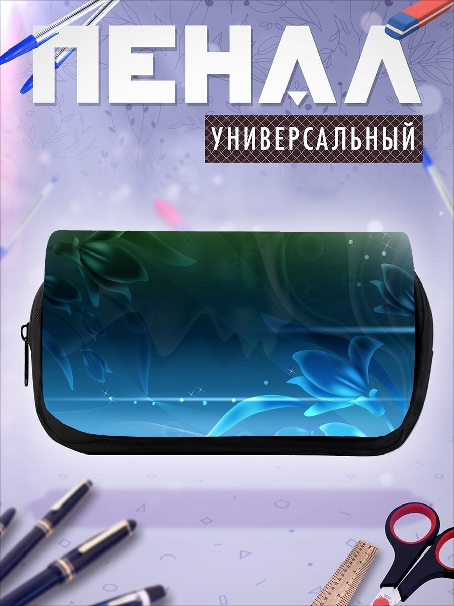 Пенал-косметичка абстрактные цветы